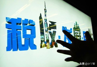 财务安全保障：深入了解代理税务登记的必要性，财务安全保障:深入了解代理税务登记的必要性和重要性