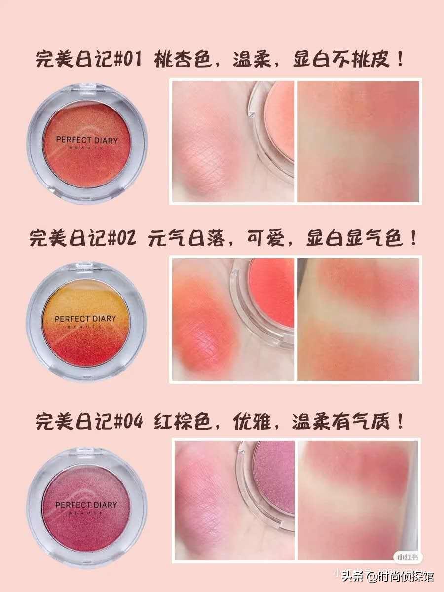 美妆博主推荐平价好物
