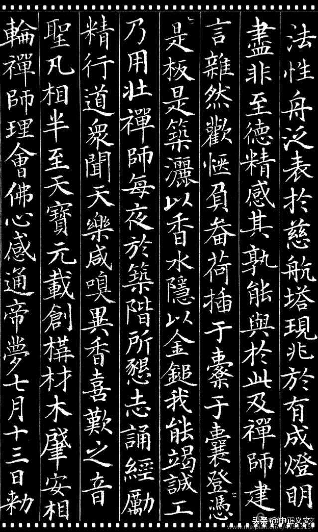 旧小篆字帖练字字体行楷