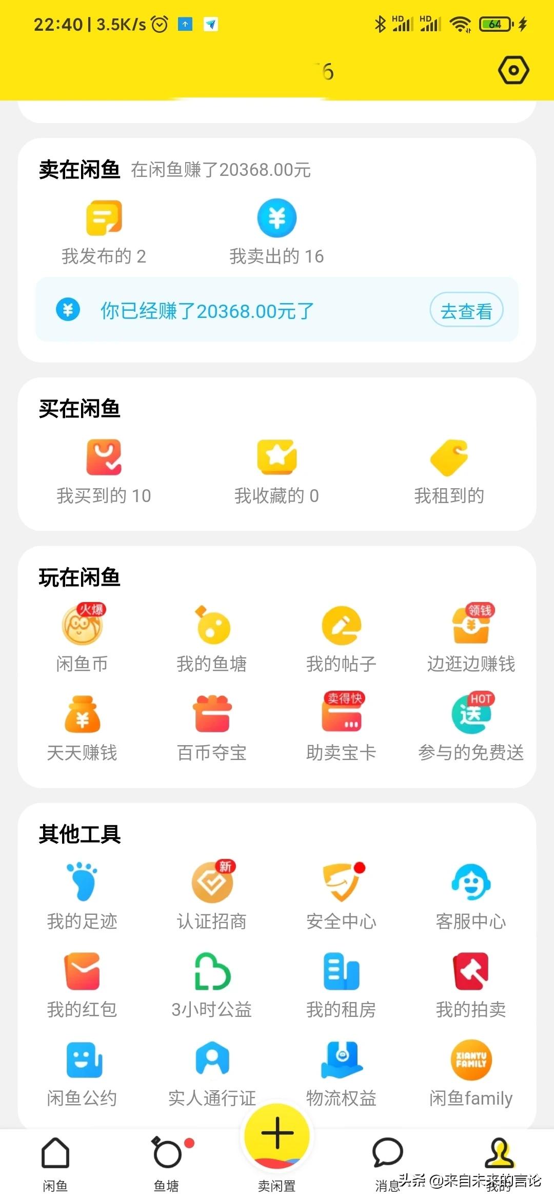 闲置电脑怎么搭建网站
