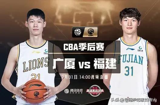小斯CBA首秀选八一引热议，砍14+3被调侃不如周琦：福建这百万美元花的冤。你怎么看？