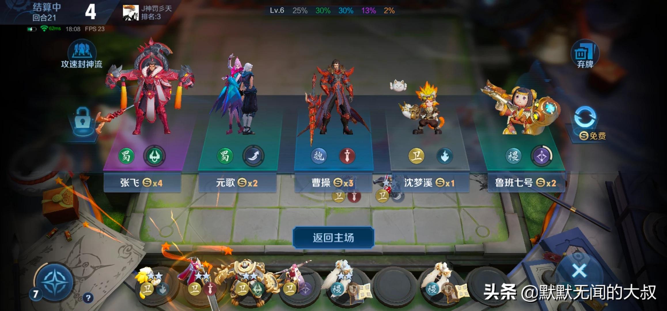 iqoo z3不玩游戏能用几年? iqoo z3不玩游戏能用几年?