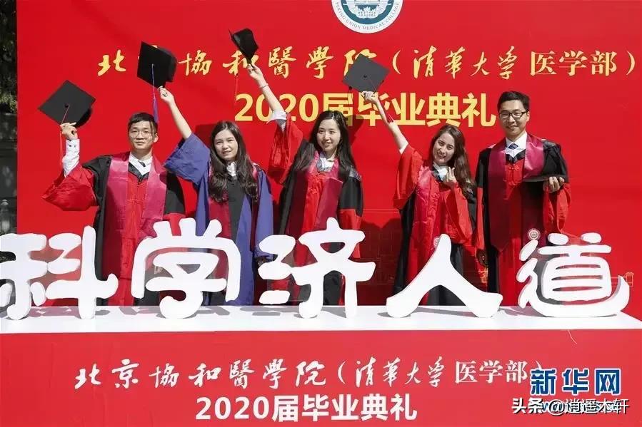 北京协和医院属于北京大学医学院吗?隶属？：调查协和医学院进展