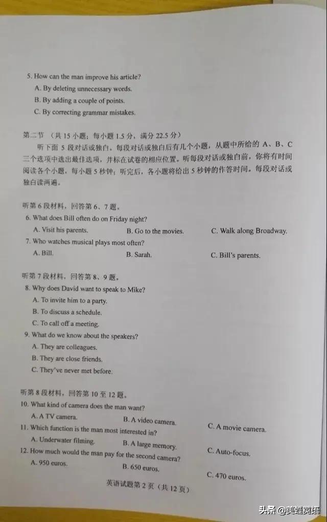 家长投诉英语课少