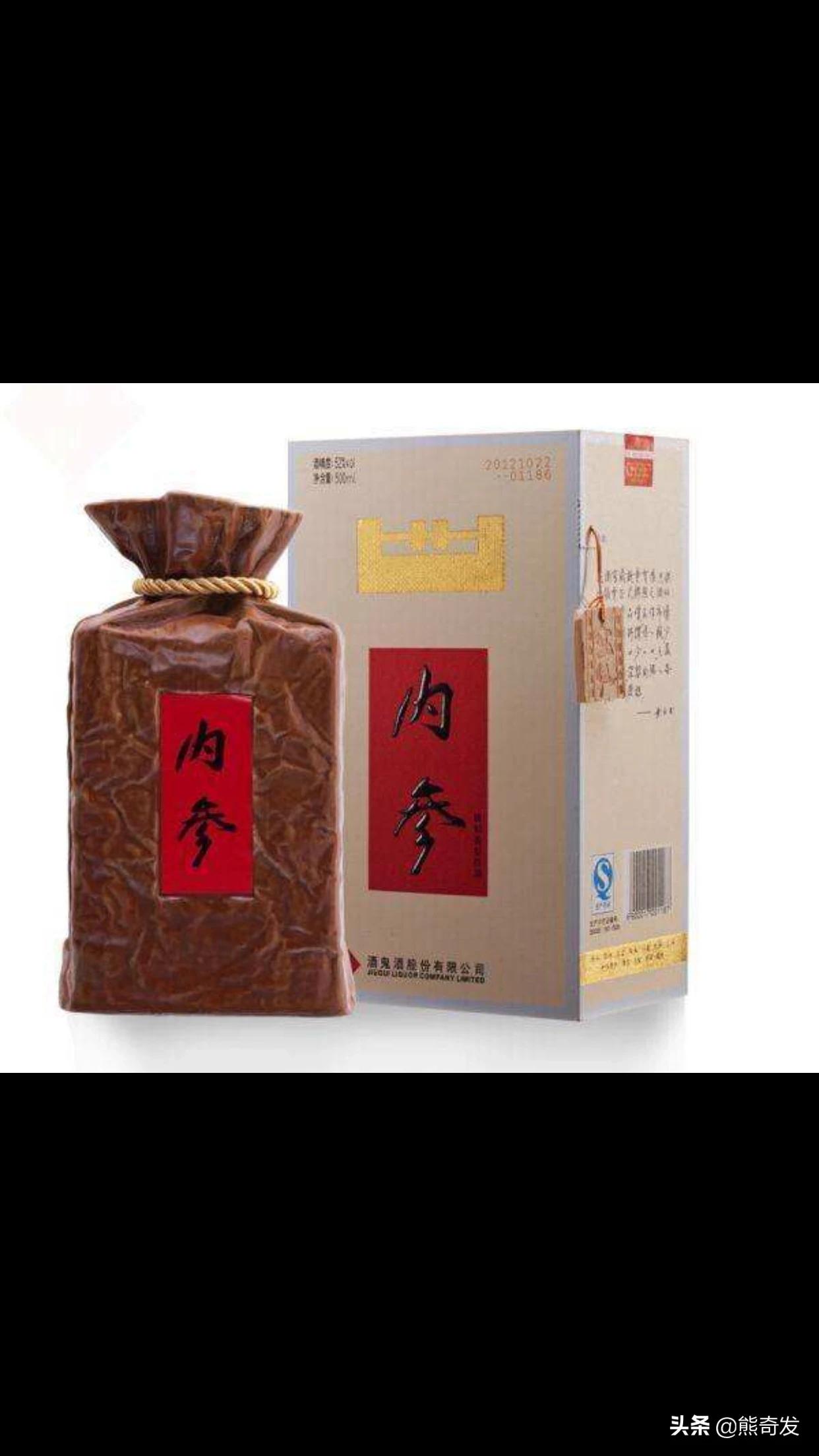 [酒鬼酒内参]酒鬼酒内参有几种？