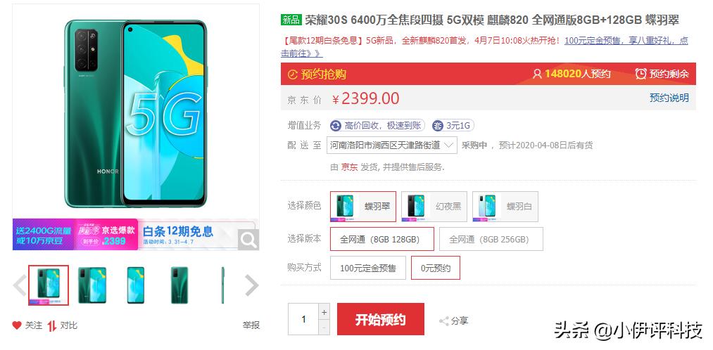 预算2500左右不玩大型游戏，刷刷头条什么的，推荐买什么手机？