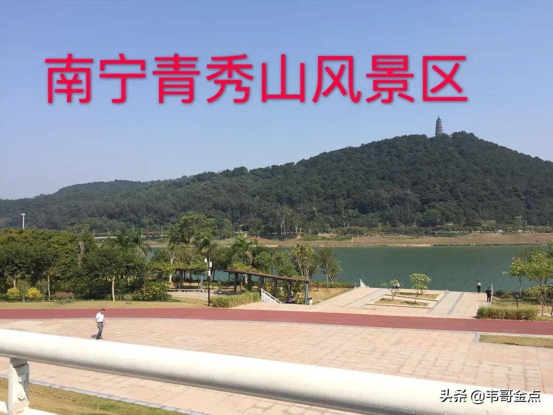 南宁居住江南好还是江北好？
