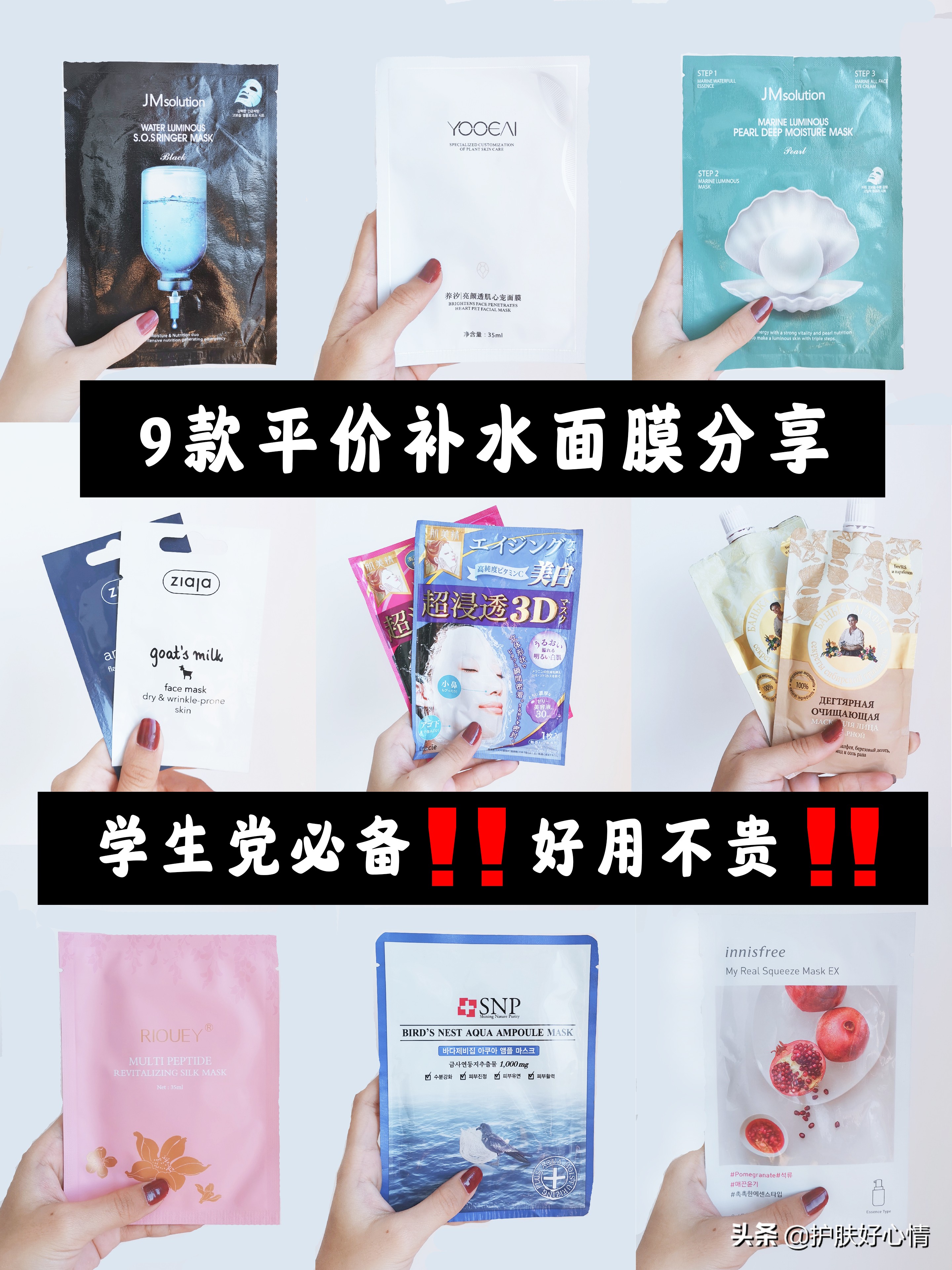 化妆系列技巧
