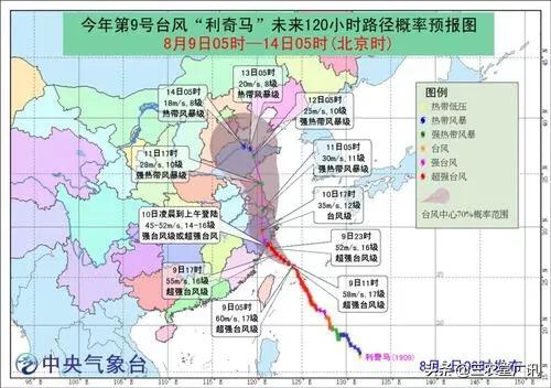 台风的名字是谁取的台风的名字是谁取的?