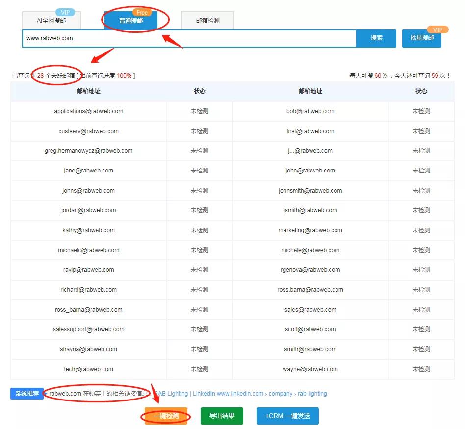 搭建网站如何找客户