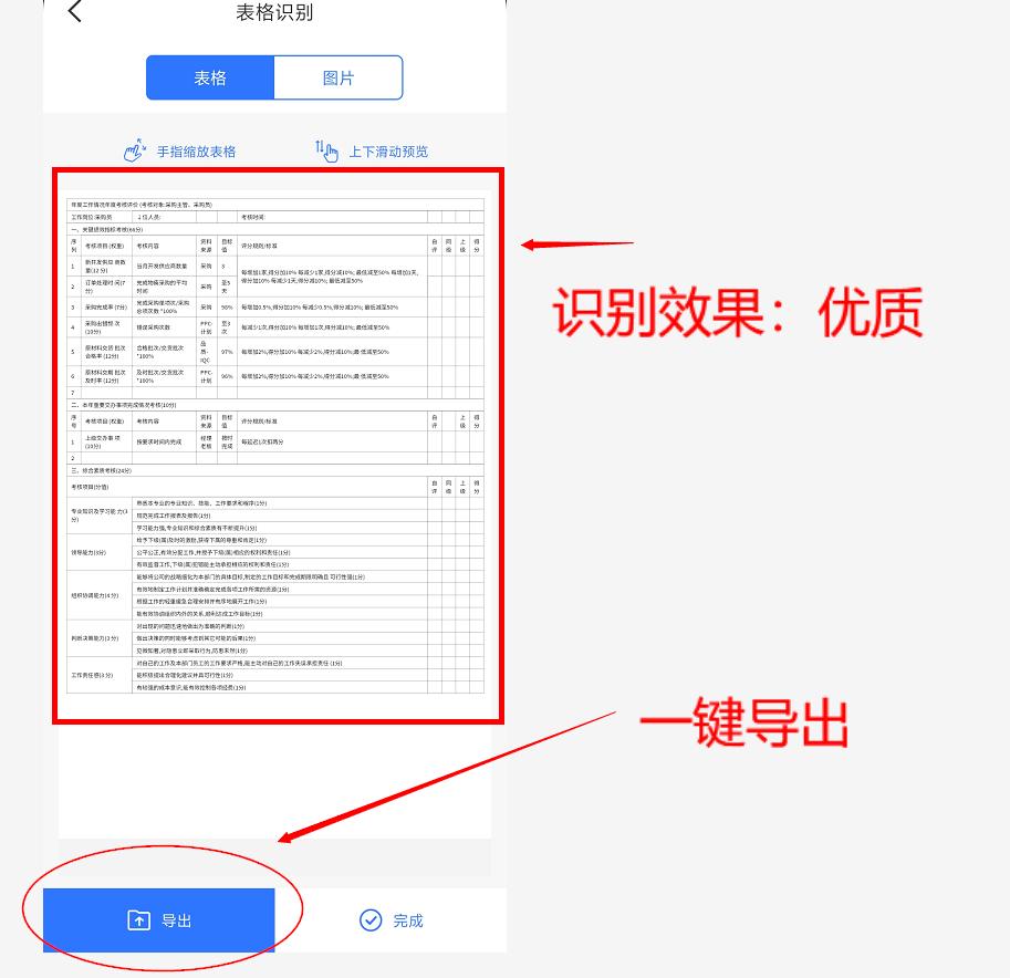 免费搭建网站图片软件