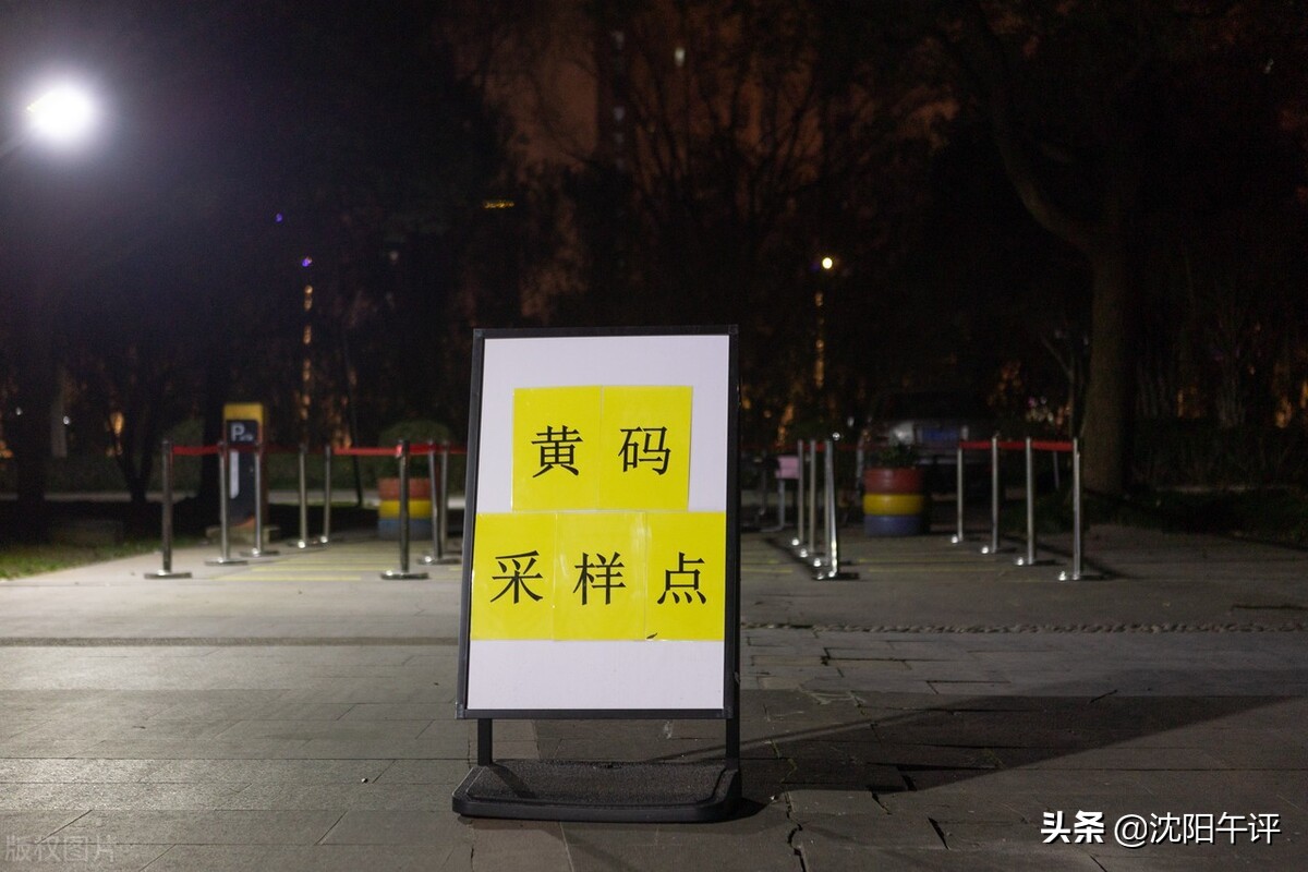 核酸证明48小时以什么时间为准？