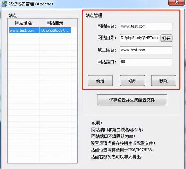免费搭建网站设计软件