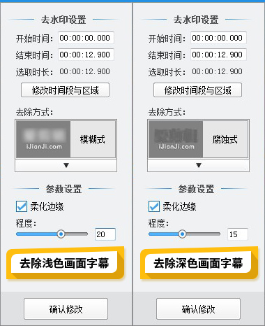怎样去除水印（怎么去除水印？）