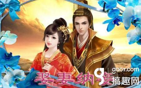 橙光经营客栈破解版（搞趣网娶妻纳妾攻略 橙光游戏娶妻纳妾全结局攻略）