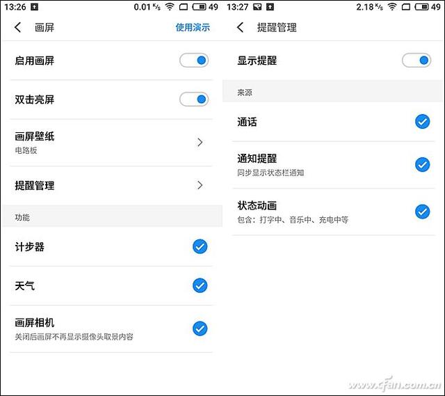 买手机赠画屏？魅族PRO 7深度评测体验