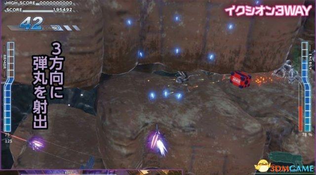 《地球防卫军4.1：射手羽翼》新图 满屏都是大虫子
