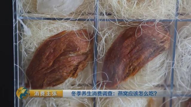 燕窝种类和图片大全 2026年燕窝种类和图片大全及价格