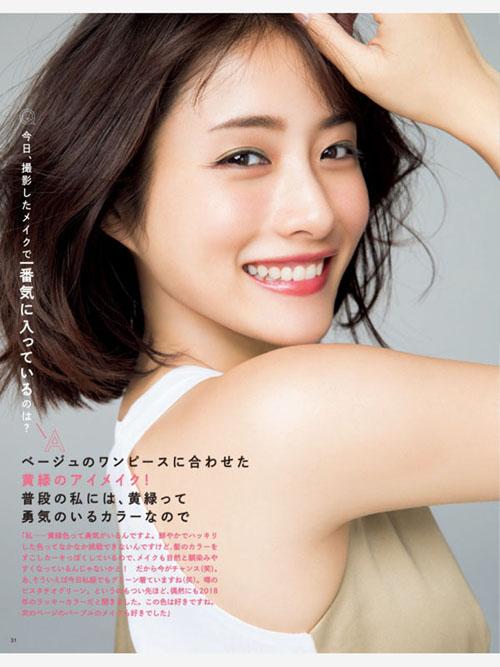 活久见，7K工作者又是什么鬼？石原里美用蛋卷BOB打破土Low魔咒！