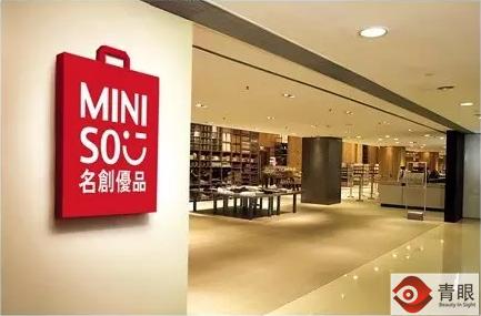 尚优化妆（那些山寨名创优品的山寨了谁）