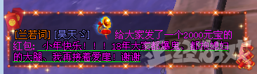 网易除了魔兽、梦幻西游，火了7年还能每年出资料片的就它了吧？