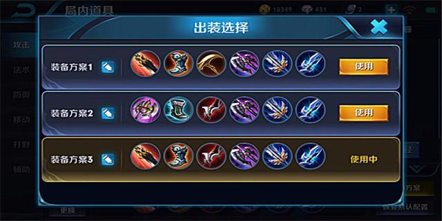 一剑一念，飒沓流星——李白高阶攻略