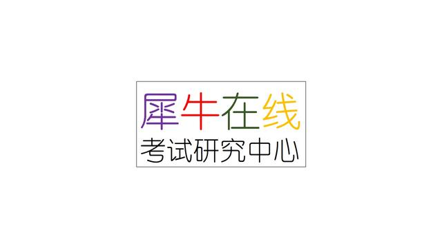 电解饱和食盐水化学方程式（犀牛在线2016中考化学冲刺课程20电解饱和食盐水P25）