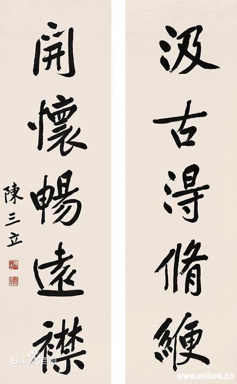 近代名门三代四杰，陈宝箴家族书法豹窥