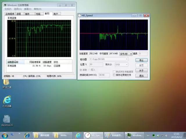 无盘万兆性能评测(网维大师、易乐游、云更新)