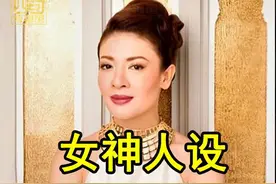 曼谷商学院毕业的泰国王妃西拉米，为何要选择“跳舞”为生？图片