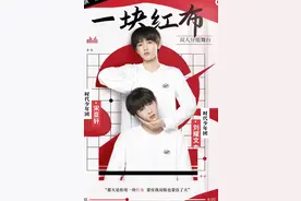 “炒CP”致富经：时代峰峻是如何用一个舞台赚到千万？图片