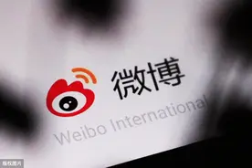 刚刚，新浪微博被国家网信办依法约谈处罚！热搜从6月10日开始停更一周图片