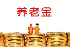 退休到底能领多少养老金？微信就能测算图片