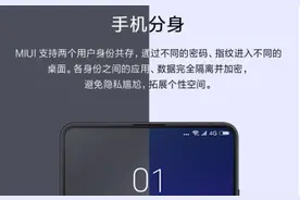 请收好！小米手机八大实用技巧图片