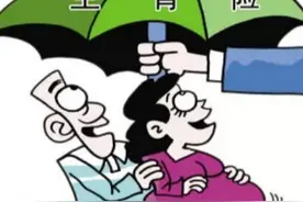 西藏阿里干部职工生小孩，享受生育险待遇需要提供这些资料图片
