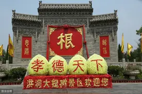 “解手”的由来图片