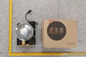 7批次不合格养生壶易致烫伤或触电，生活元素上榜图片