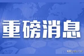 高考答案公布！快对照看自己能考多少分？图片