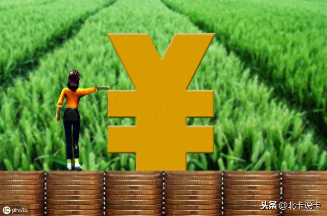 交行金卡，交通银行有哪些信用卡 配图01