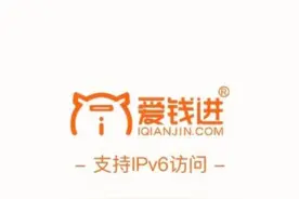 爱钱进出事汪涵刘国梁被骂惨 明星要不要为代言担责？图片