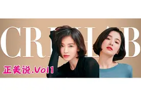 正美体态：90%的人都搞不懂的大小脸，这几个方面你都知道吗？图片