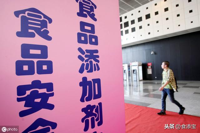 常用食品添加剂的性能特点及应用