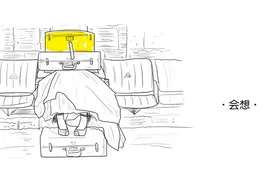 艾小羊：真丝渣得明明白白图片