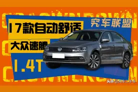 提速腾还能蹭午餐？图片