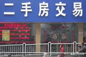 二手房不要着急签合同，先确认“6件事”，能省下不少麻烦图片