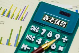 灵活就业人员缴纳养老保险，一年1万2，为什么账户余额不到一半？图片