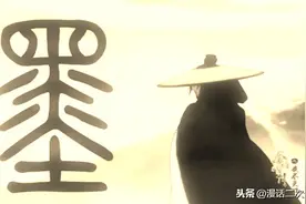 以墨家为例，透过国漫《秦时明月》,领略诸子百家文化之美图片