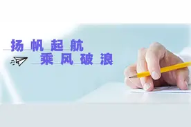 这四所独立三本学院已升成公办二本，现在报考性价比高，适合捡漏图片