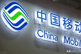 移动老用户可以改套餐了，网友感慨：移动终于良心了，不用转网了图片