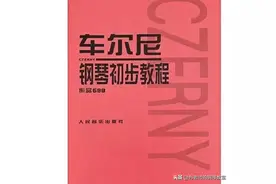 《车尔尼钢琴初步教程》599：15图片